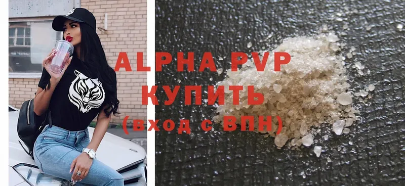 Alpha PVP СК  Шарыпово 